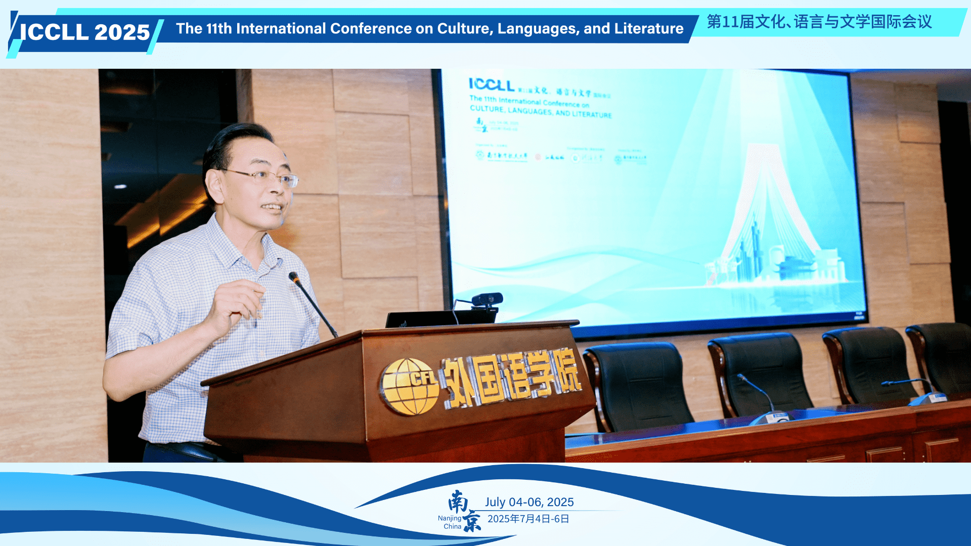 Prof. Hongliang Yu